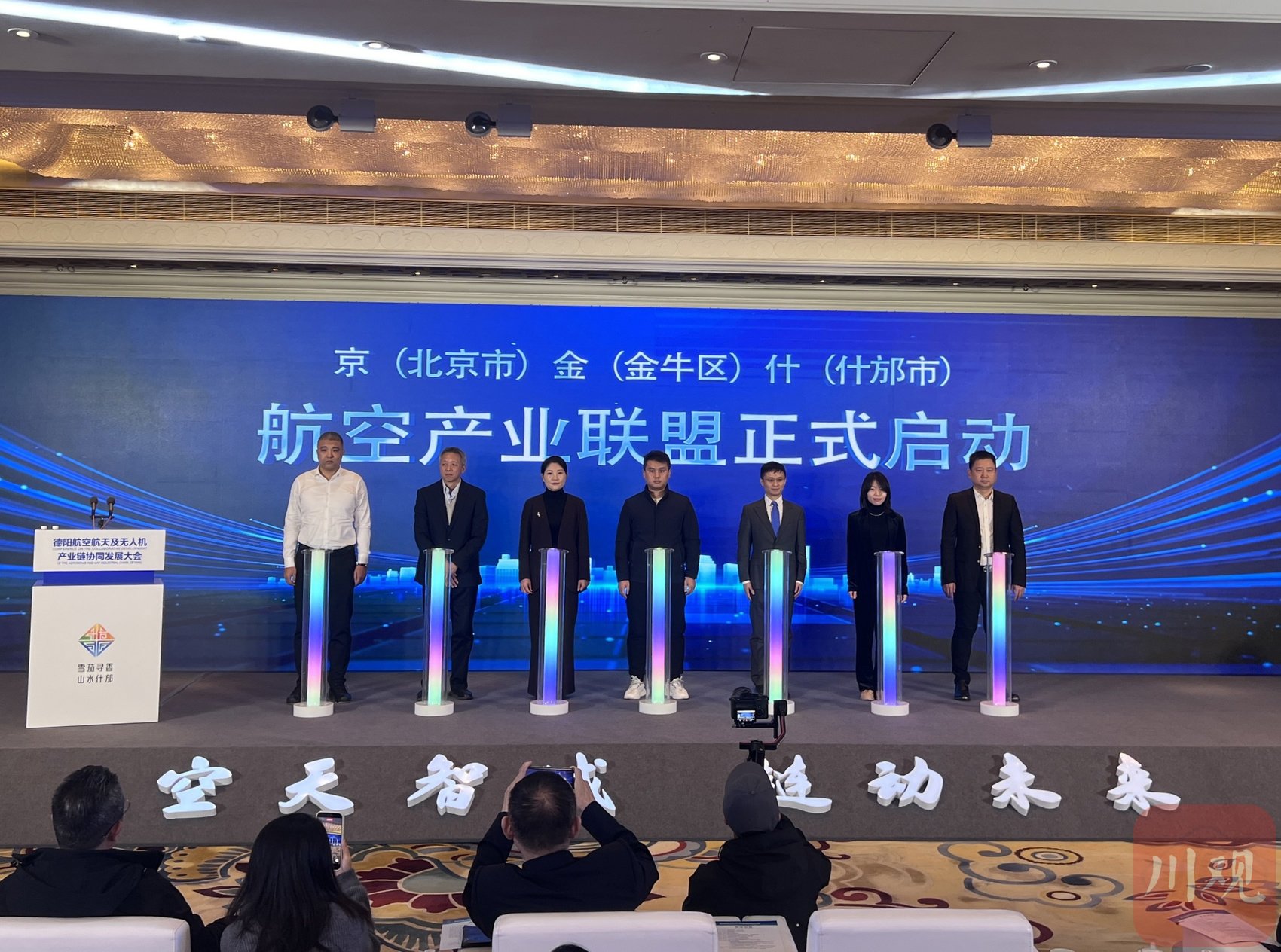揭牌仪式现场