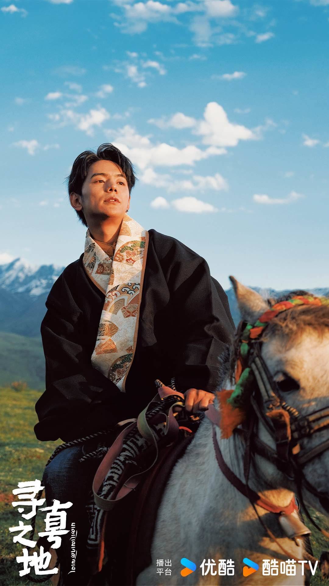 圖為丁真。圖據優酷《尋真之地》