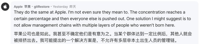 Meta华人太多了!外国员工崩溃:不懂中文就像局外人
