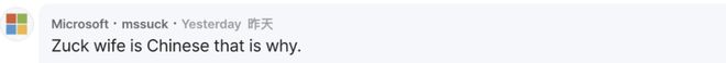 Meta华人太多了!外国员工崩溃:不懂中文就像局外人