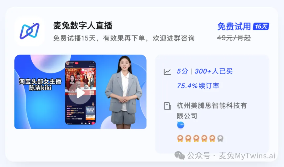 点击图片，查看完整新闻