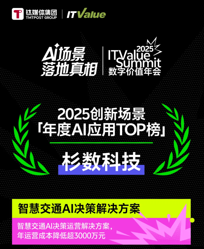 点击图片，查看完整新闻