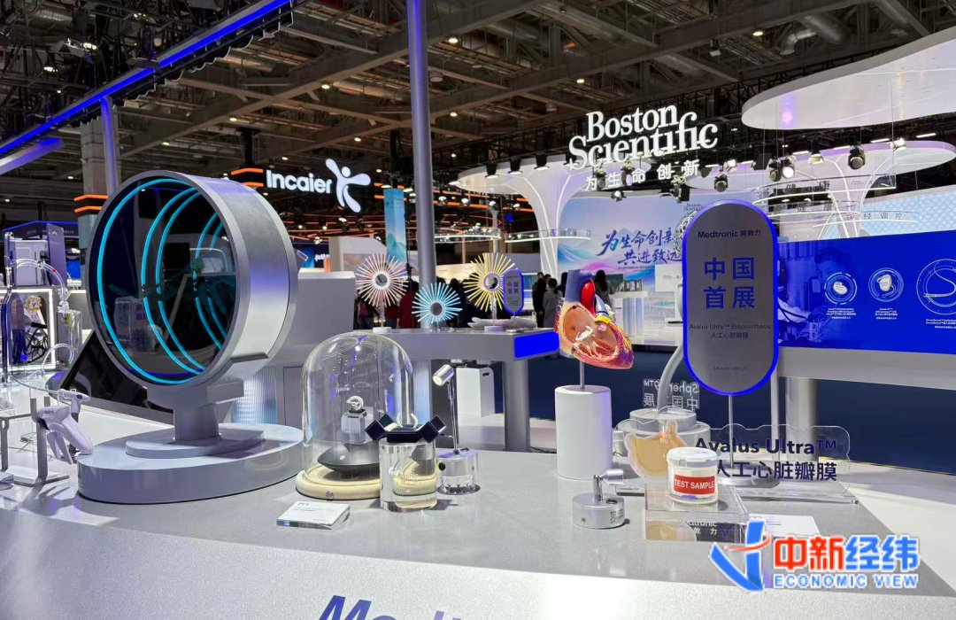 第八届进博会上的技术装备展区 中新经纬 闫淑鑫摄