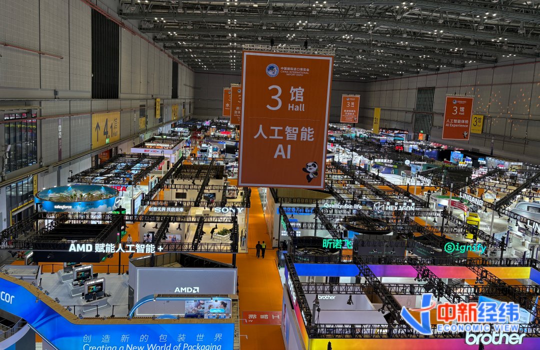 第八届进博会上的中国首展展品 中新经纬 闫淑鑫摄