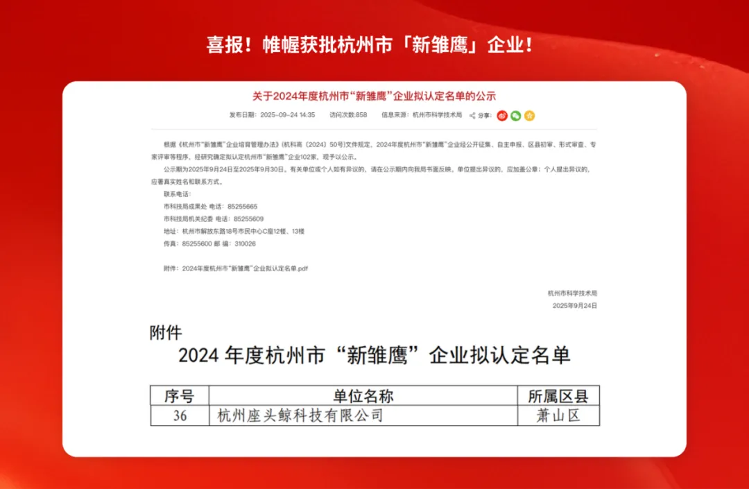 点击图片，查看完整新闻