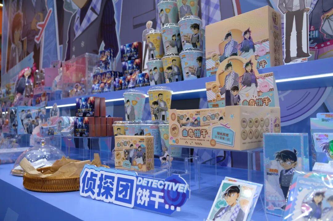 广博文创 《名侦探柯南》食玩