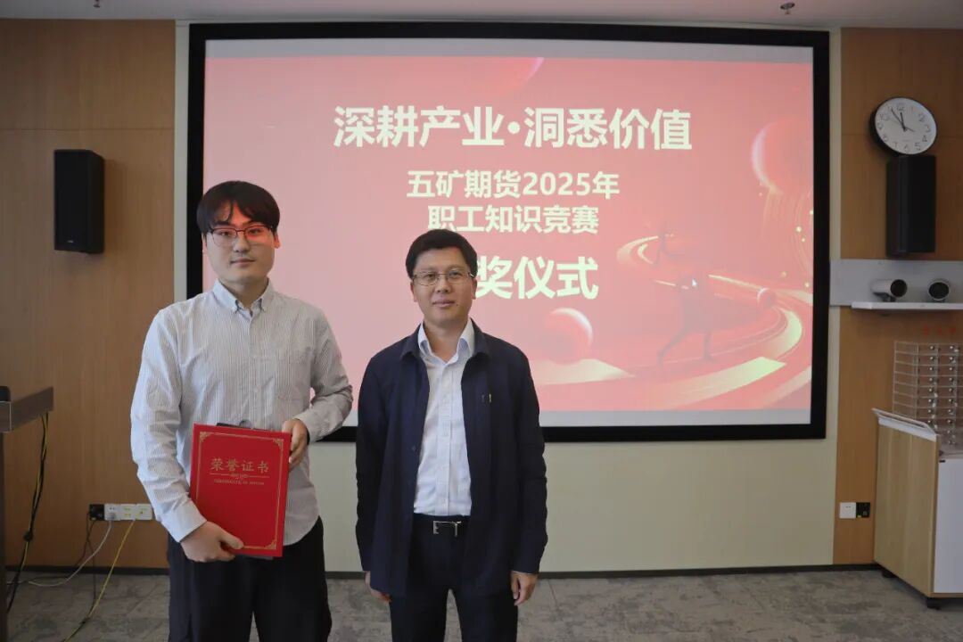 （图：杨宝宁出席仪式并向获奖者颁发荣誉证书）