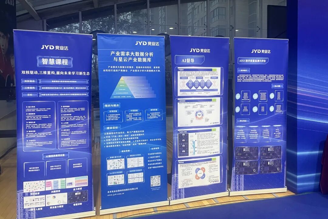 滑动查看现场展示&交流图片
