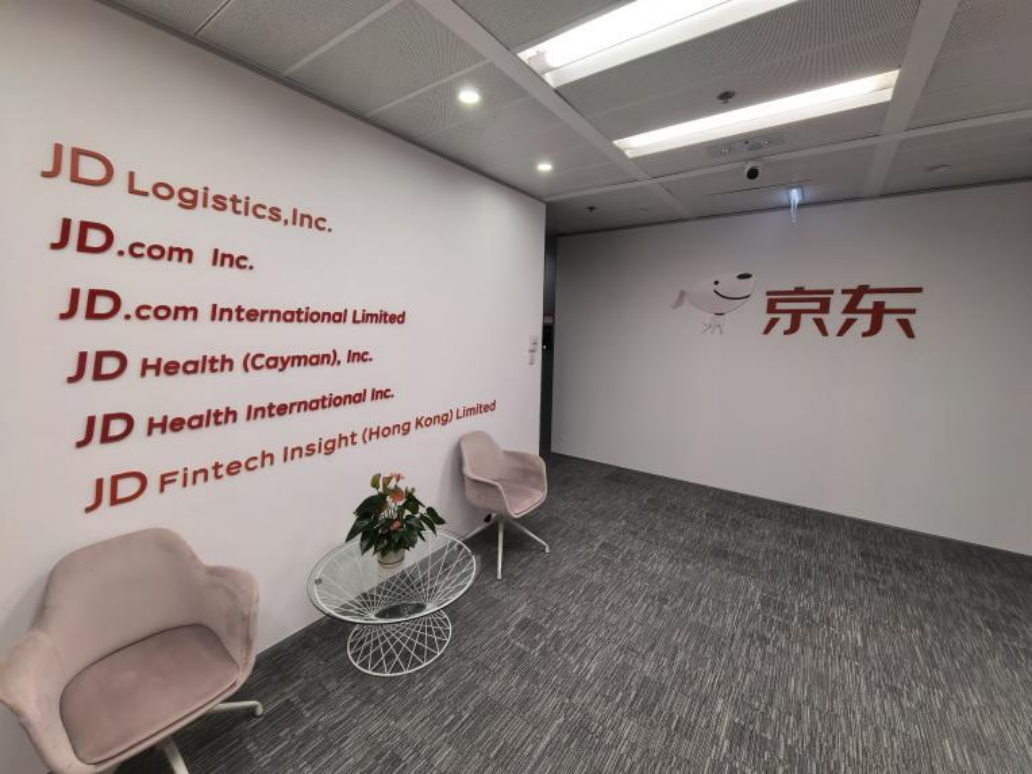 （图片：京东保险顾问（香港）有限公司 来源：受访者供图）