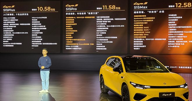 预售10.58万元起！零跑电动小钢炮Lafa5来了，上车端到端大模型