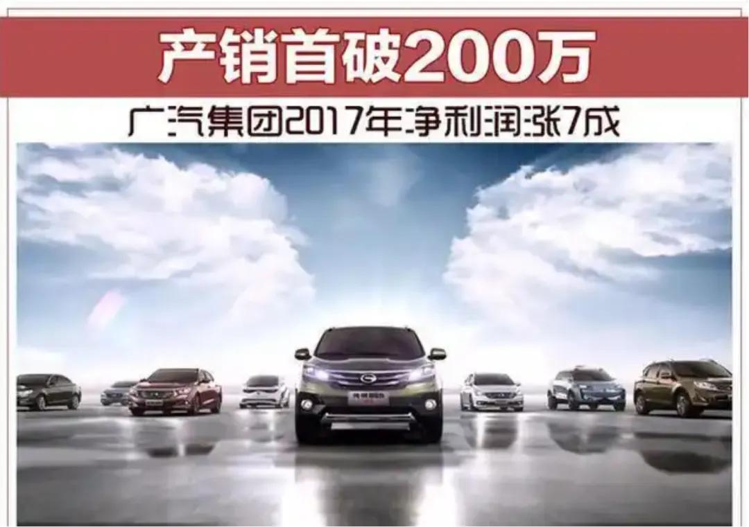 广汽的“解药”是换电+京东吗？