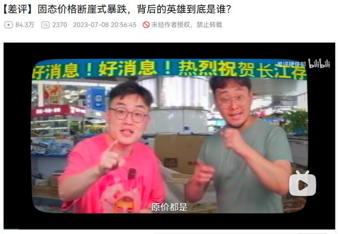 雷军都喊贵,AI害你买不到便宜的手机了。