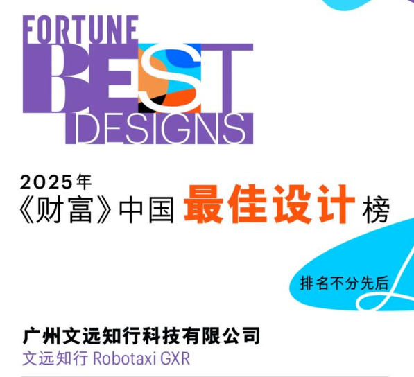 点击图片，查看完整新闻