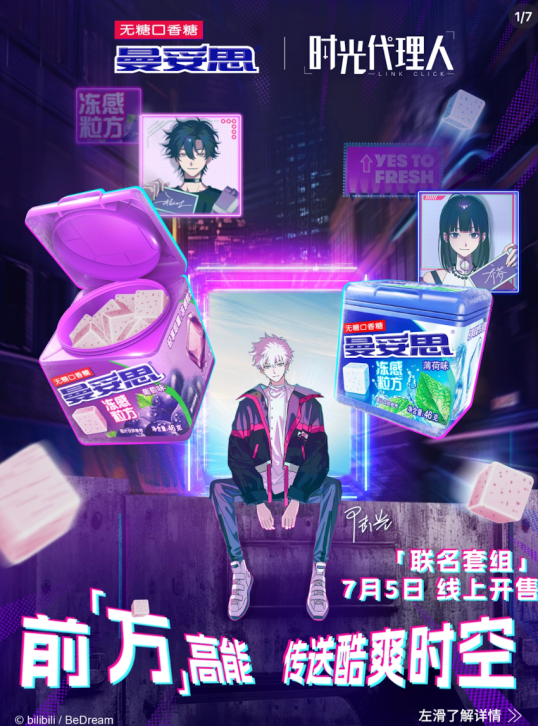 奥特曼授权将到期！金添动漫IPO前夕：IP授权方孙剑套现离场，押注东南亚市场能否破局？