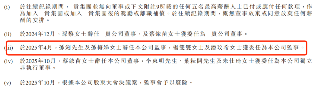奥特曼授权将到期！金添动漫IPO前夕：IP授权方孙剑套现离场，押注东南亚市场能否破局？