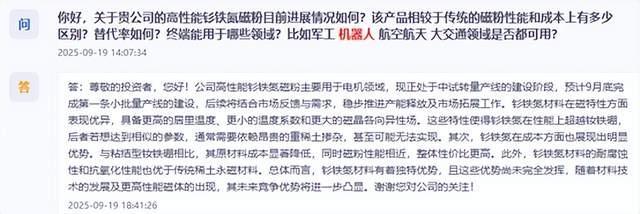 来源：互动问答平台-新莱福