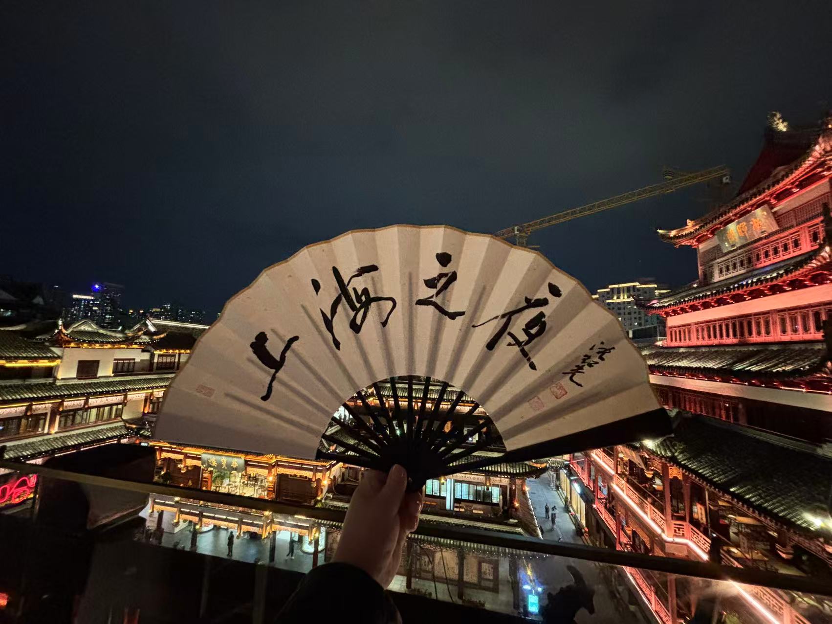 Ϻ֮ҹԥ԰ȦĻͶ½ Ӱ