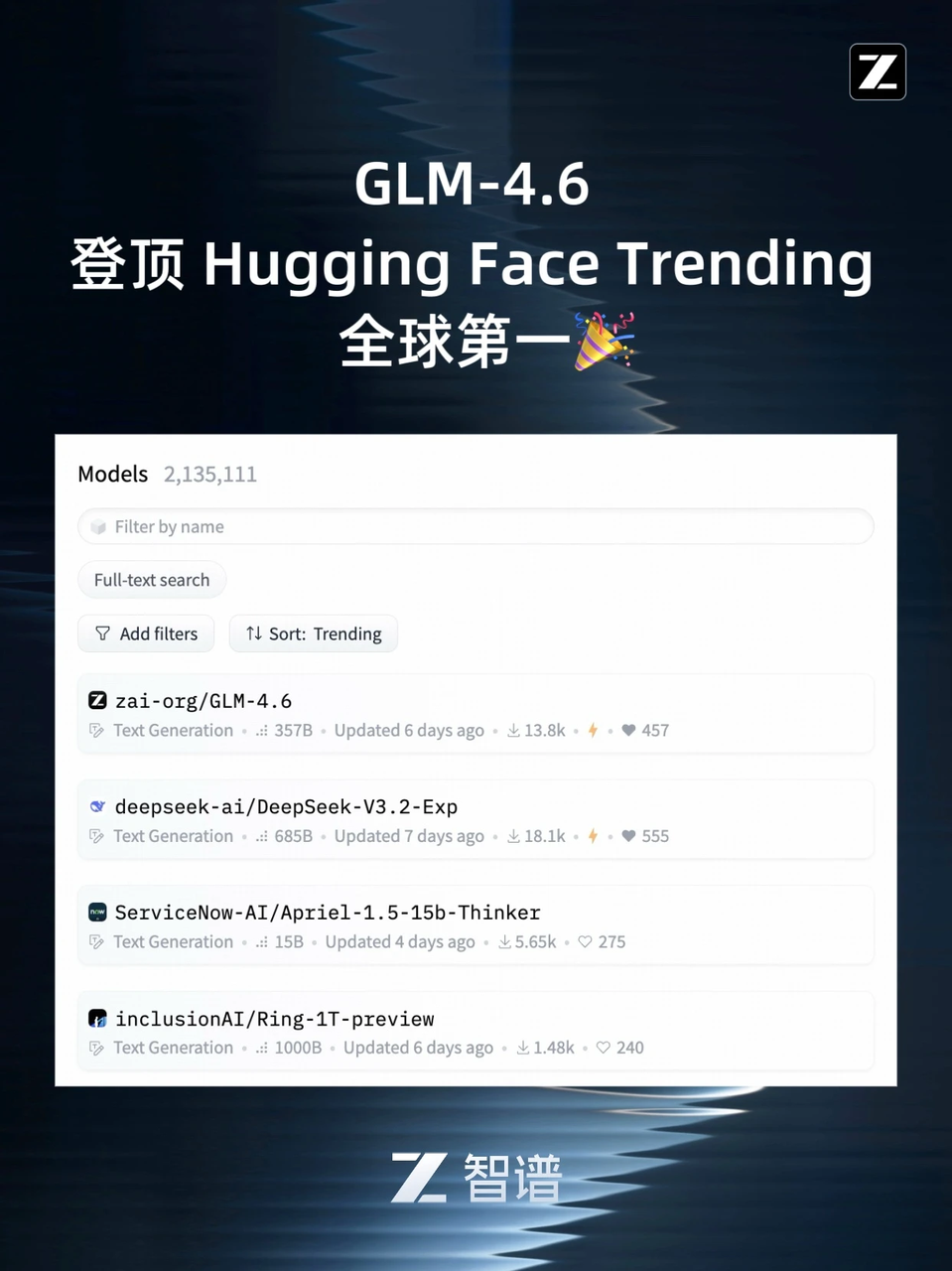 点击图片，查看完整新闻