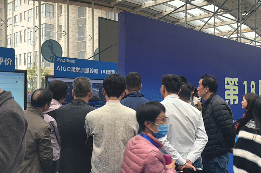 滑动查看现场展示&交流图片