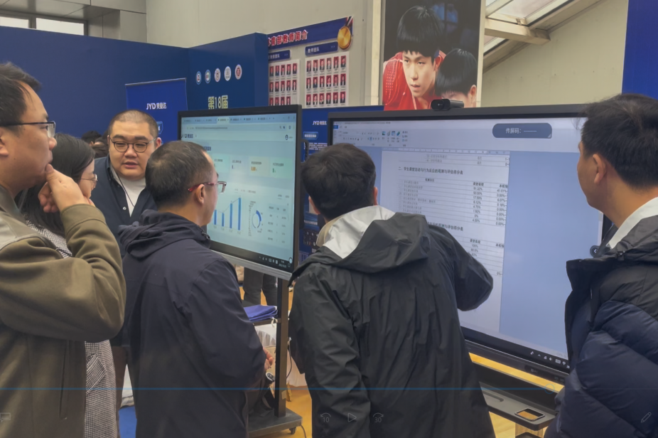 滑动查看现场展示&交流图片