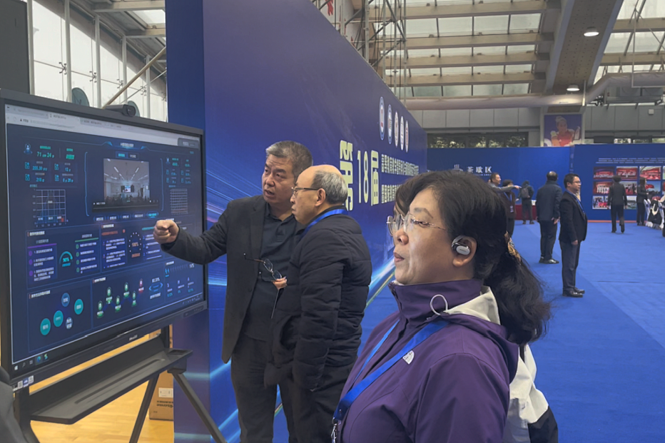 滑动查看现场展示&交流图片