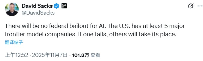 OpenAI高管言论引发风暴,AI板块再遭抛售!纳指跌近2%