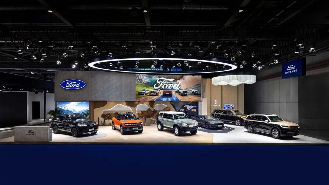 福特汽车携福特、林肯两大品牌亮相进博会