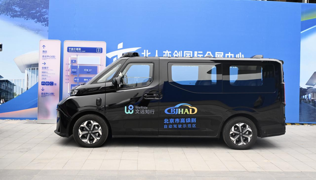 点击图片，查看完整新闻