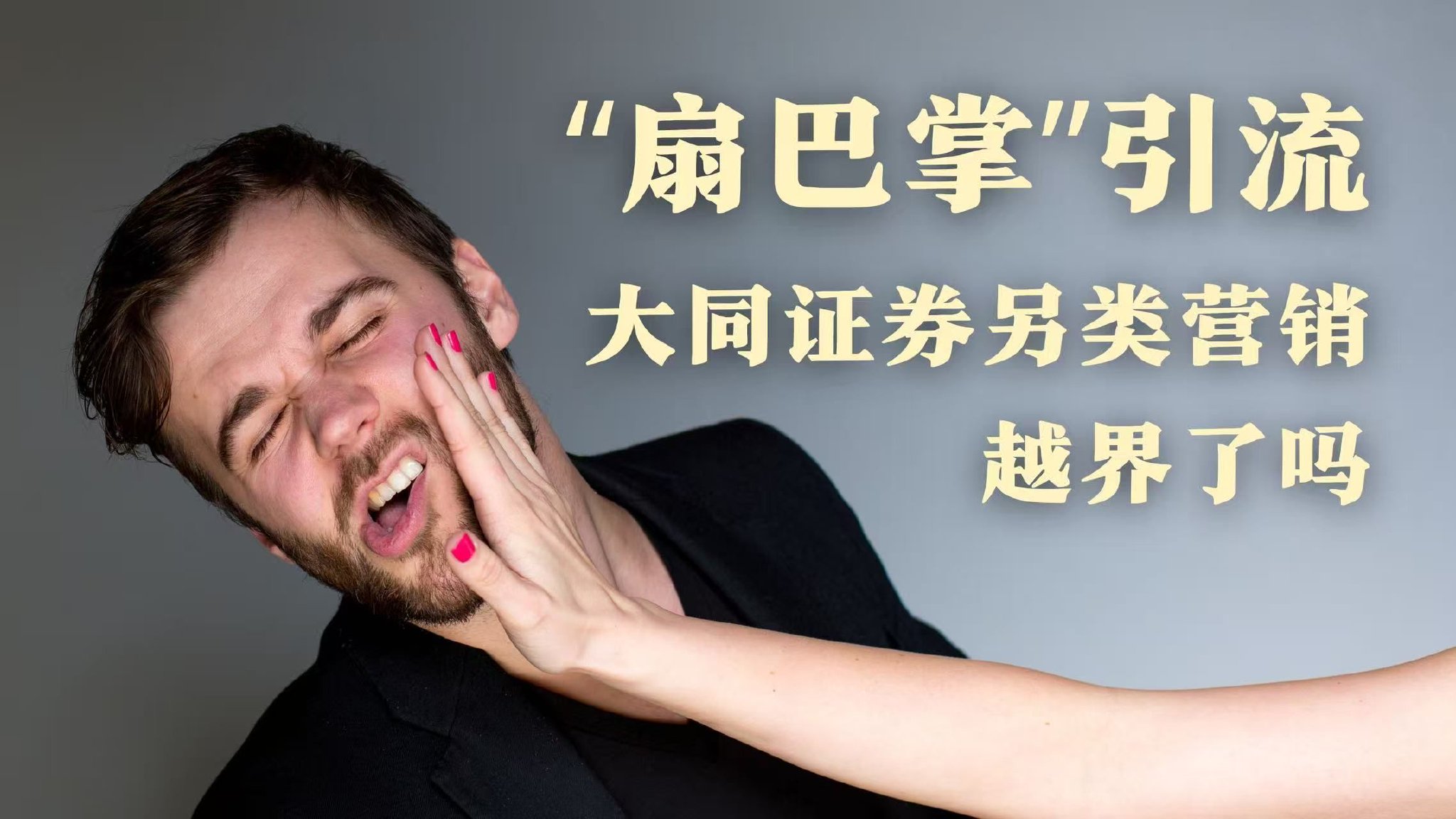 财闻一周精选：231万新股民“跑步入场”， 私募、ETF同步躁动！