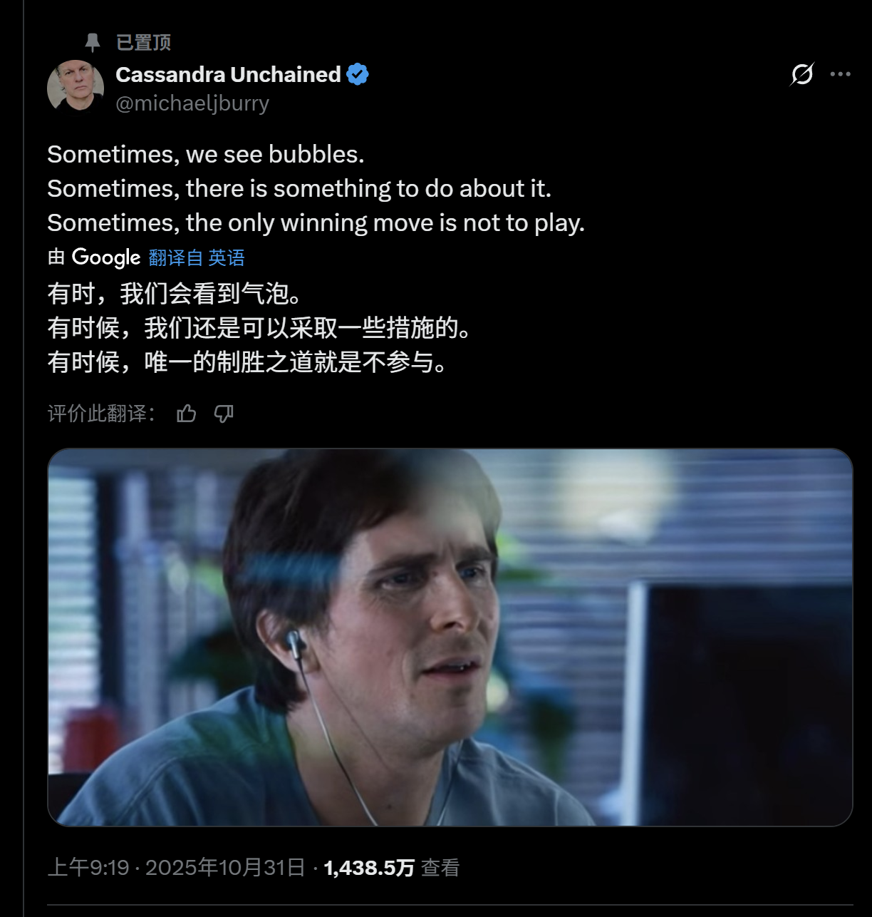 “大空头”押上八成资产做空AI,今年第二次“狙击”英伟达,“次贷危机预言家”会成功吗?