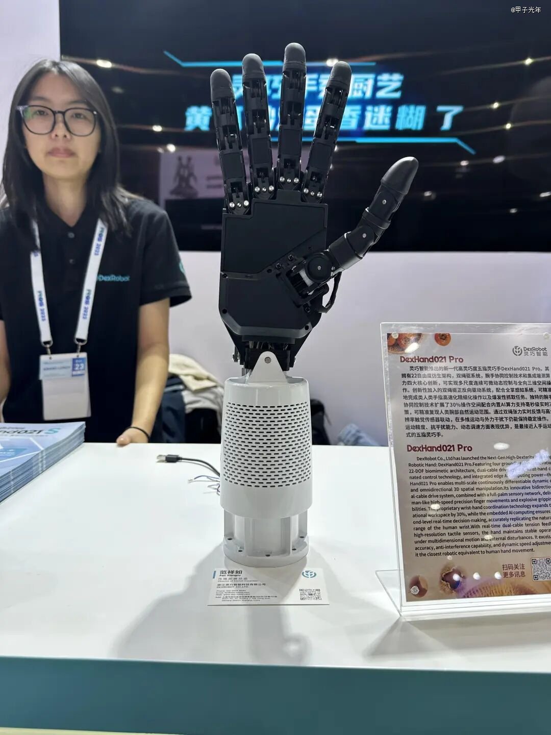 灵巧智能Dexhand21 Pro，图源：「甲子光年」拍摄