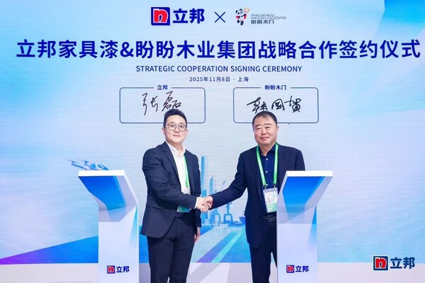 立邦家具漆事业部总经理张磊与盼盼木业集团董事长韩国贺代表双方签署战略合作协议