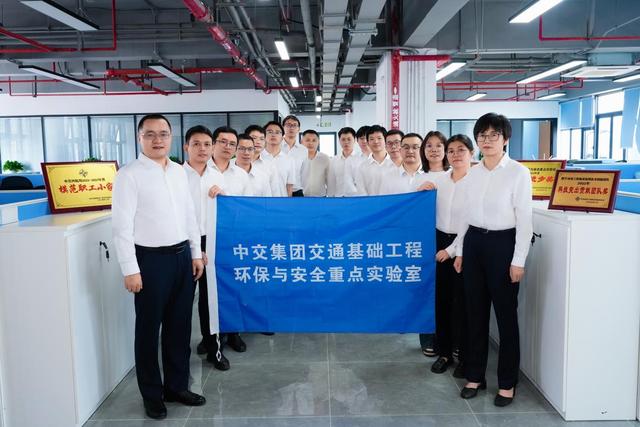 中交集团交通基础工程环保与安全重点实验室成员合影 应思珑摄