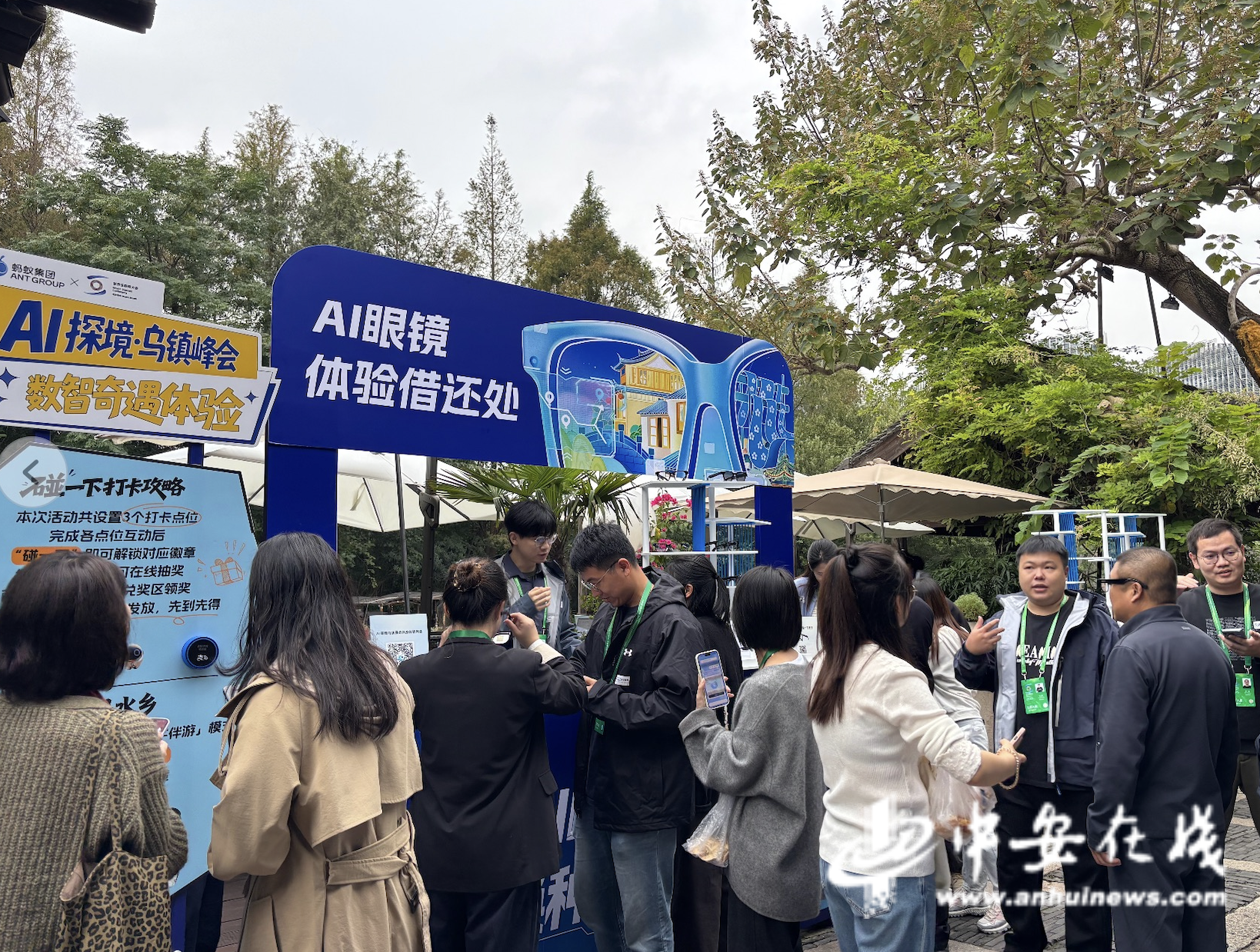 探访2025乌镇峰会:AI眼镜成为“私人导游”,数字技术让古籍“活”起来