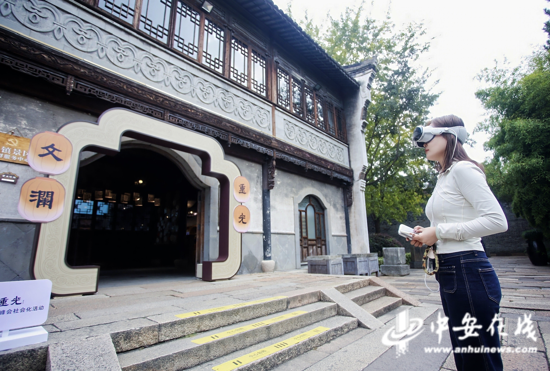 探访2025乌镇峰会:AI眼镜成为“私人导游”,数字技术让古籍“活”起来