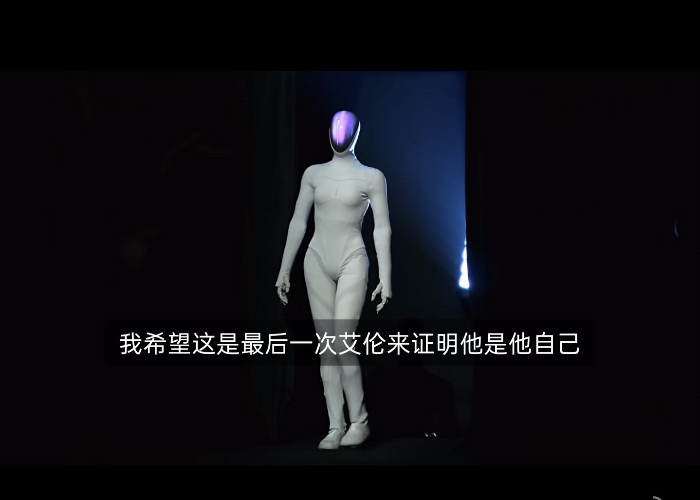 图源：截图自何小鹏视频号