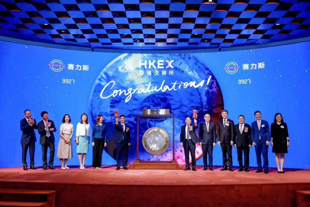 与华为合作车企成功在港交所上市，首日股价破发，三天跌幅超10%！