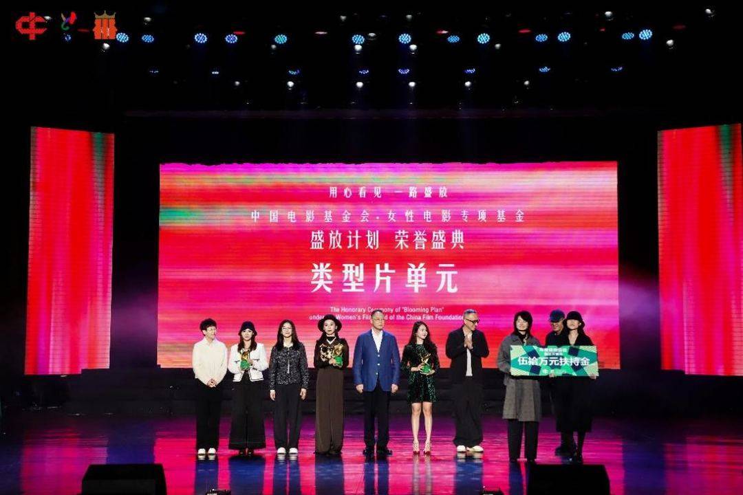 類型片單元頒獎 圖據主辦方