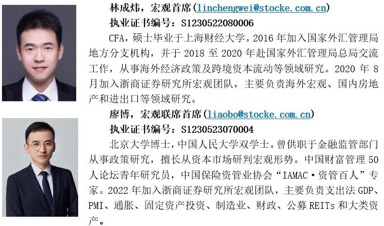 【浙商宏观||李超】10月通胀:供需关系小幅改善,关注准财政工具见效