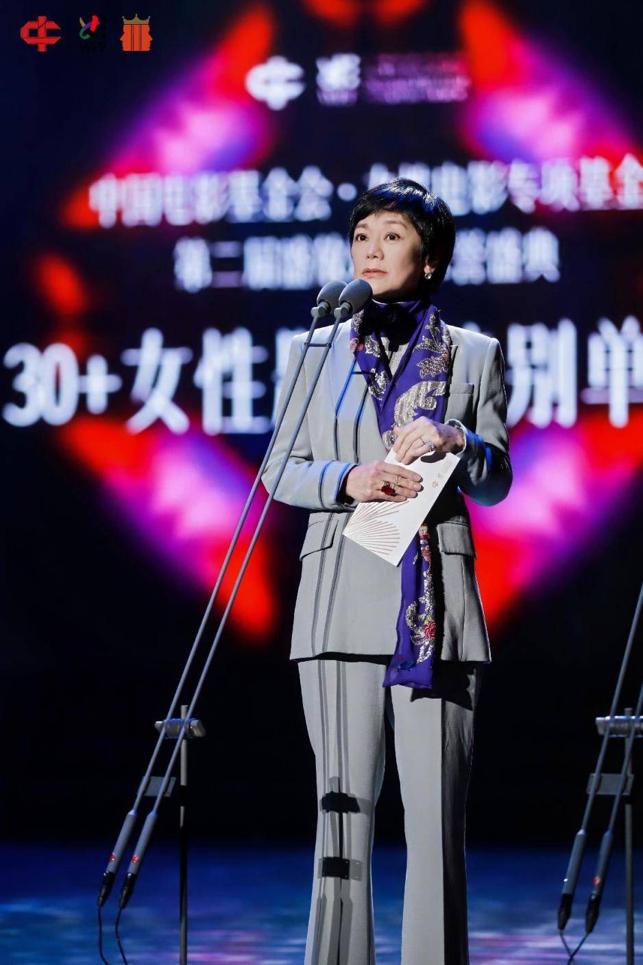 張艾嘉為30+女性題材單元頒獎 圖據主辦方