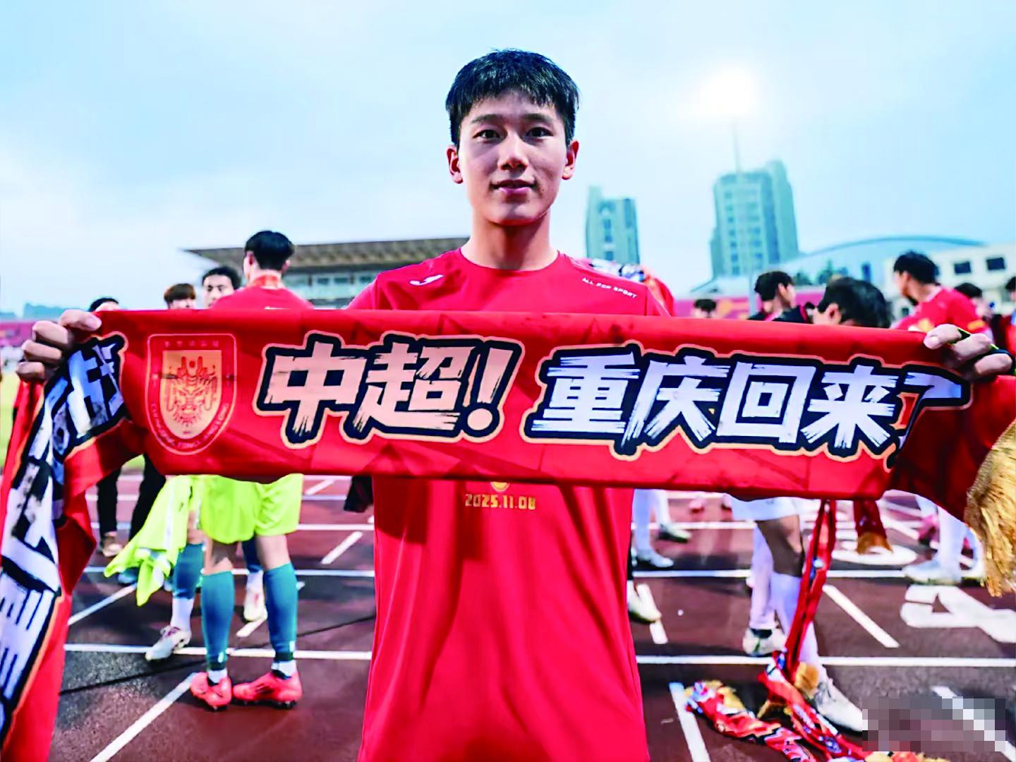 队长向余望将带领球队继续前进