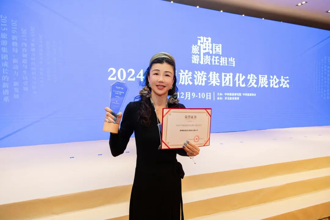  ŮʿĴ£Źɷݻ2024йȷTOP10