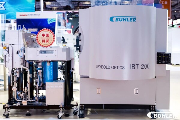 布勒莱宝带来的“离子束校平”，该设备作为中国首发亮相本届进博会