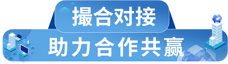 中国银行助力构建全面多元“进博生态圈”