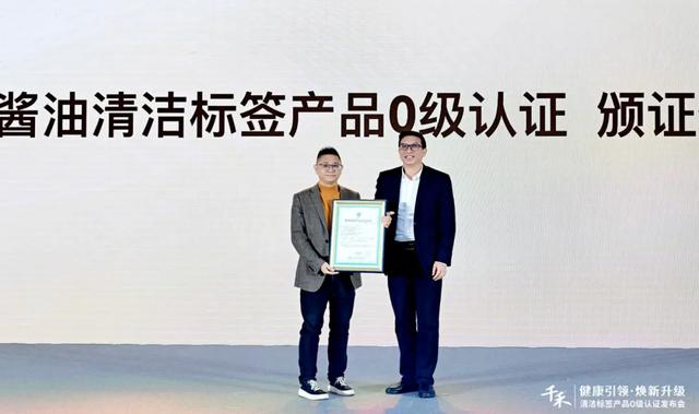 双重压力之下，千禾味业伍超群赶紧给消费者编了一则“新故事”