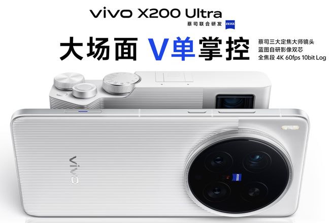 2025Q3中国智能手机市场延续下滑趋势：同比微降0.5%，vivo重新登顶