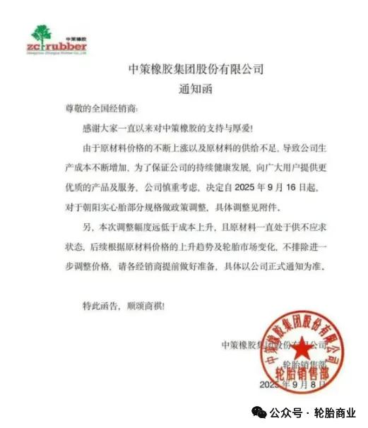 (责任编辑:Maggie)