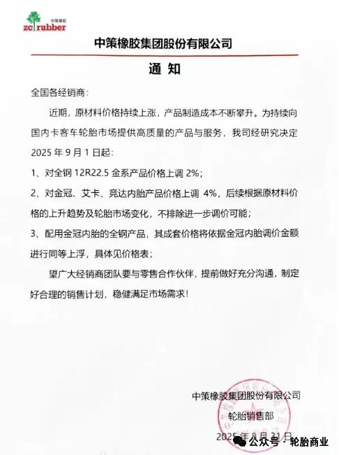 (责任编辑:Maggie)