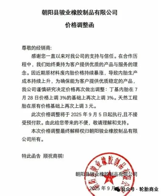 (责任编辑:Maggie)