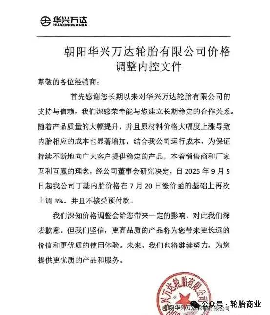 (责任编辑:Maggie)